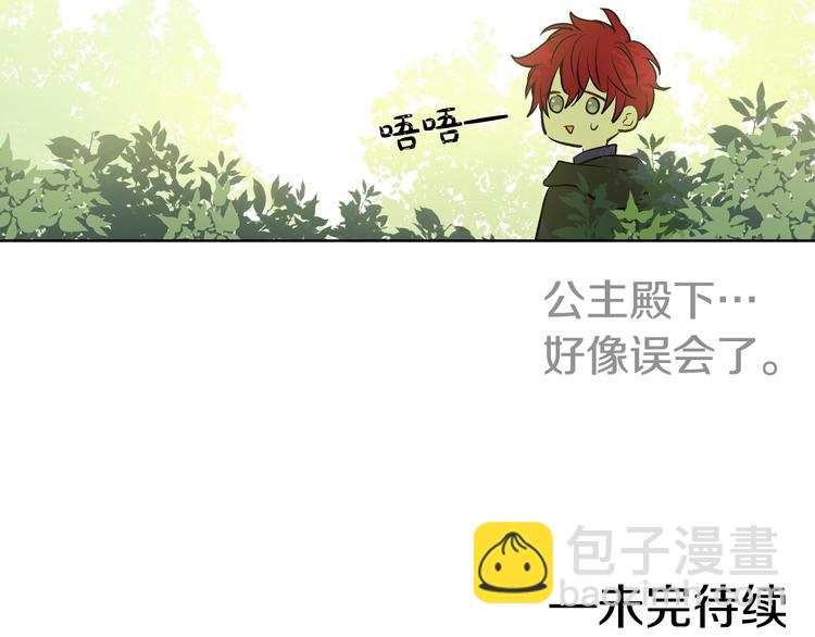 第27话 巧克力165