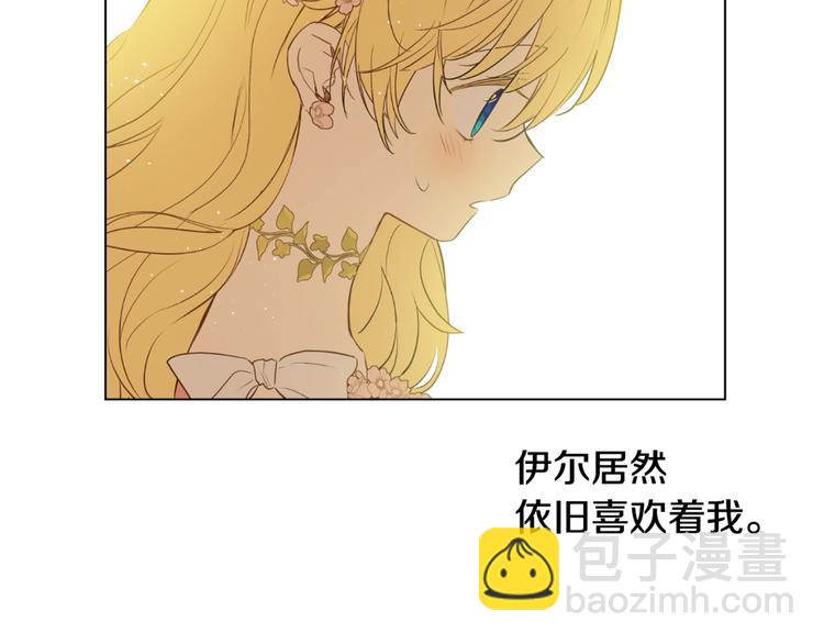 第27话 巧克力169
