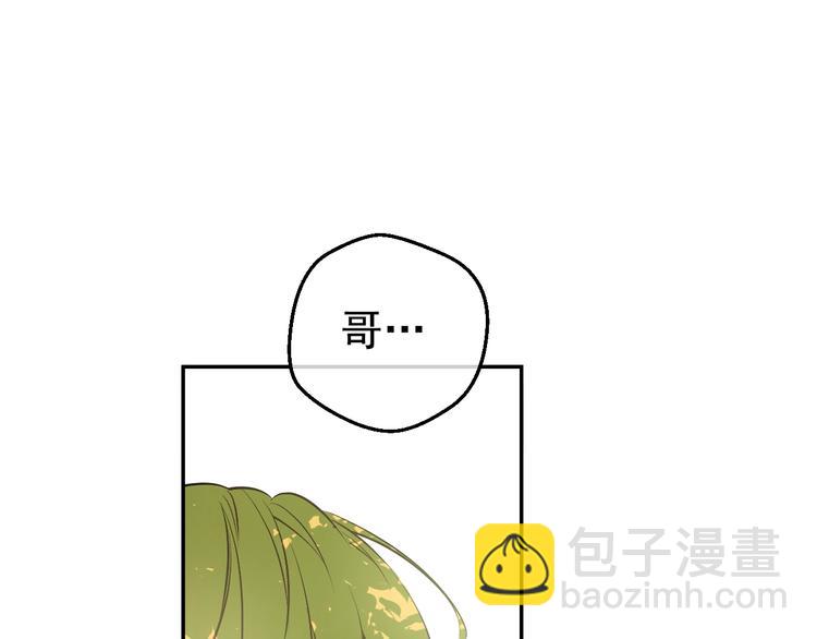 第27话 巧克力24