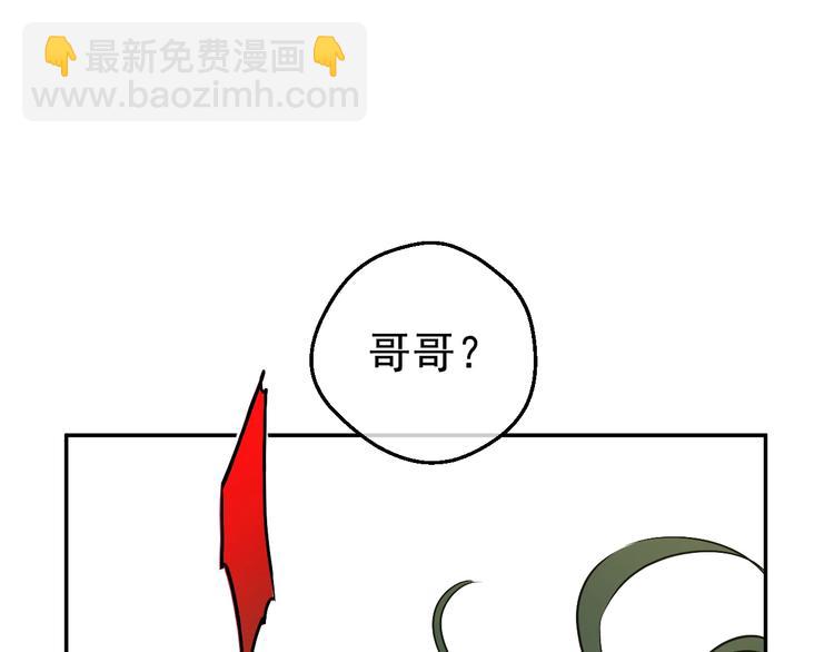 第27话 巧克力38