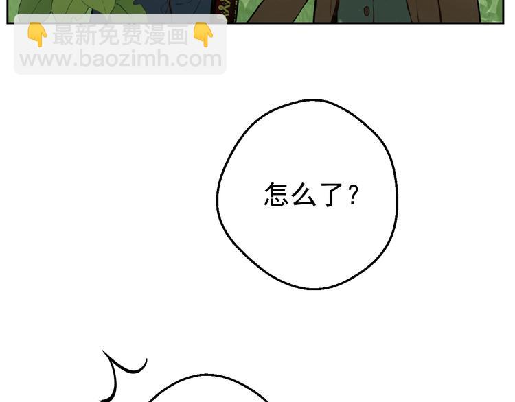 第27话 巧克力43