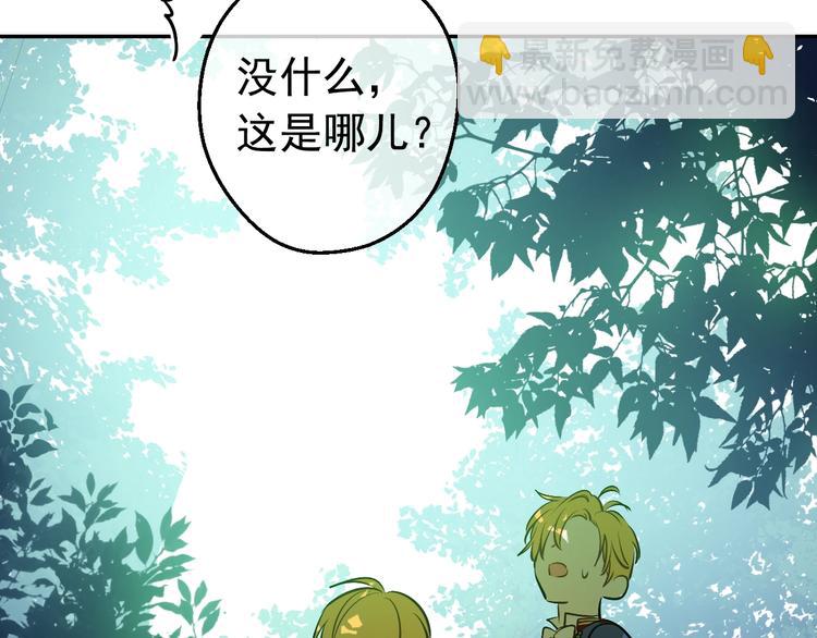 第27话 巧克力44