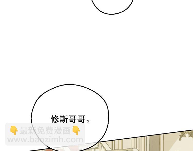 第27话 巧克力5