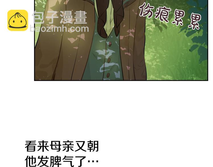 第27话 巧克力56