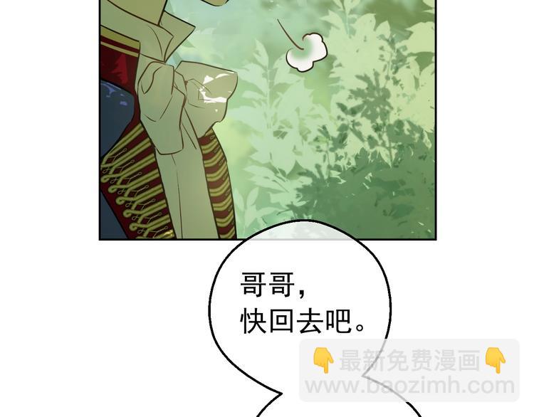 第27话 巧克力58