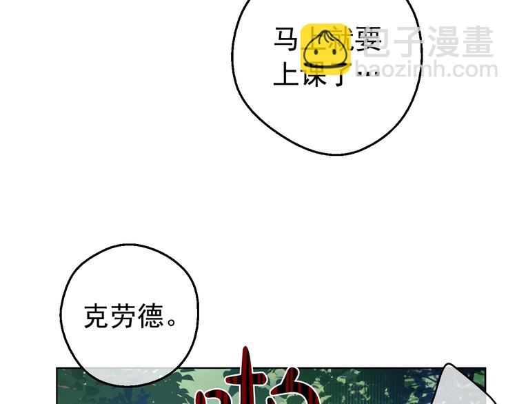 第27话 巧克力59