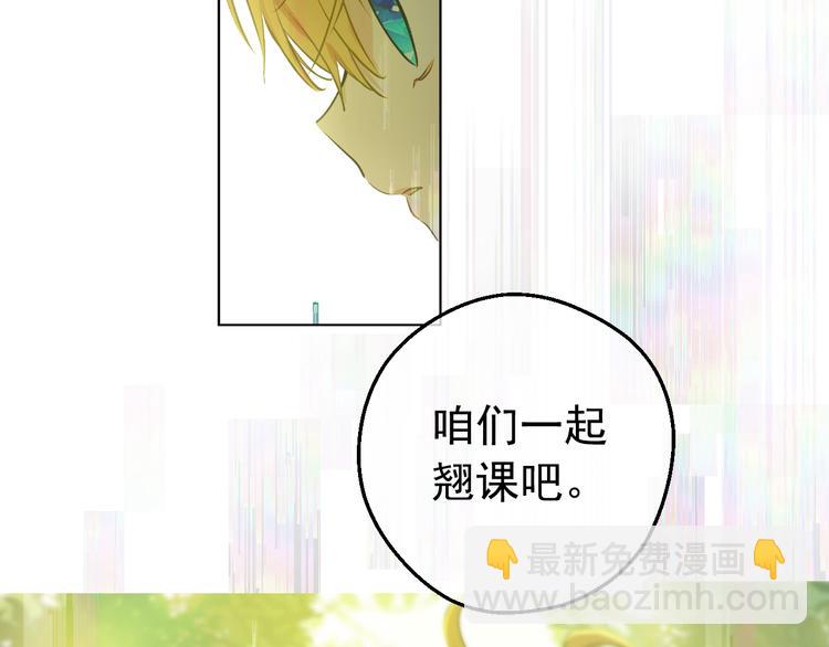 第27话 巧克力63