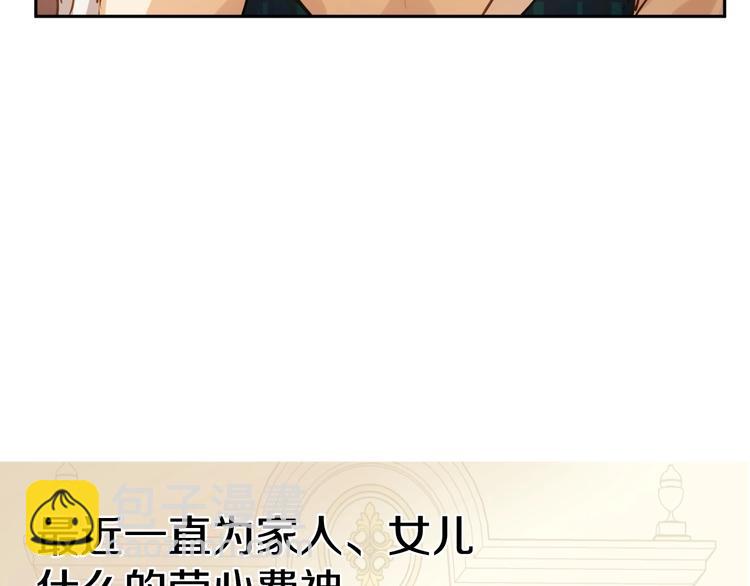 第27话 巧克力71