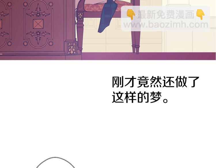 第27话 巧克力73