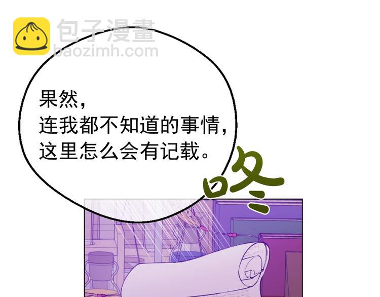 第27话 巧克力79