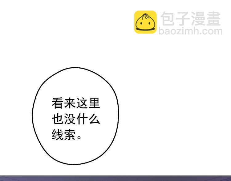 第27话 巧克力82