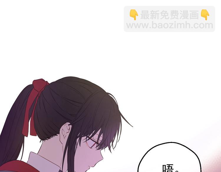 第27话 巧克力87