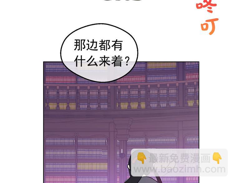 第27话 巧克力91