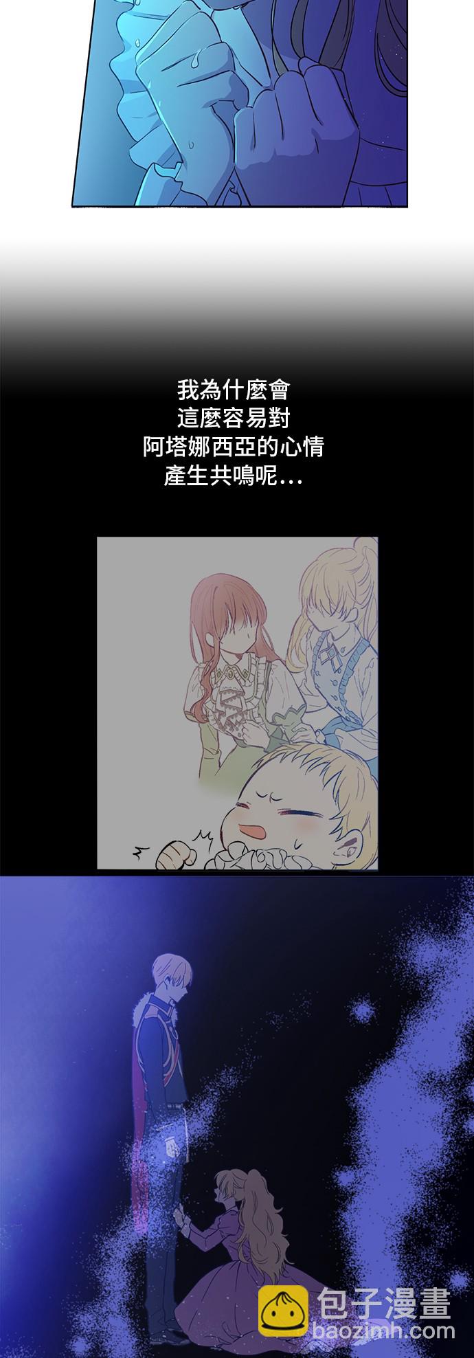 第33话 父皇…笑了？23