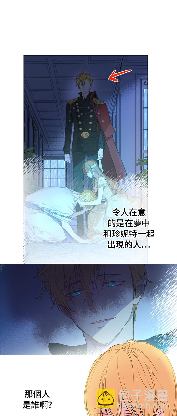 第33话 父皇…笑了？32