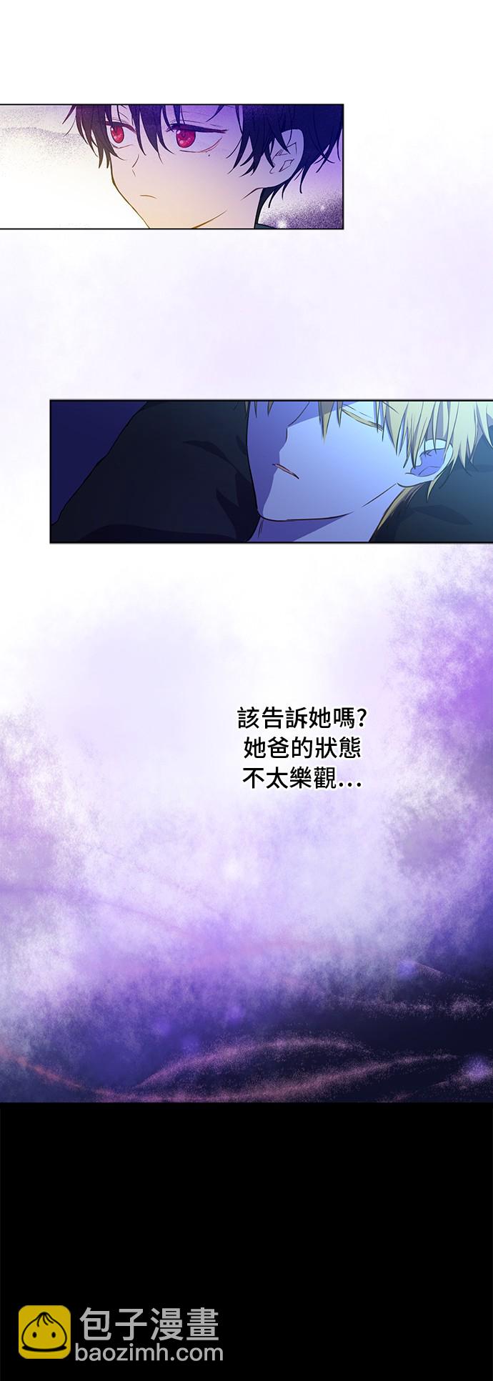 第33话 父皇…笑了？4