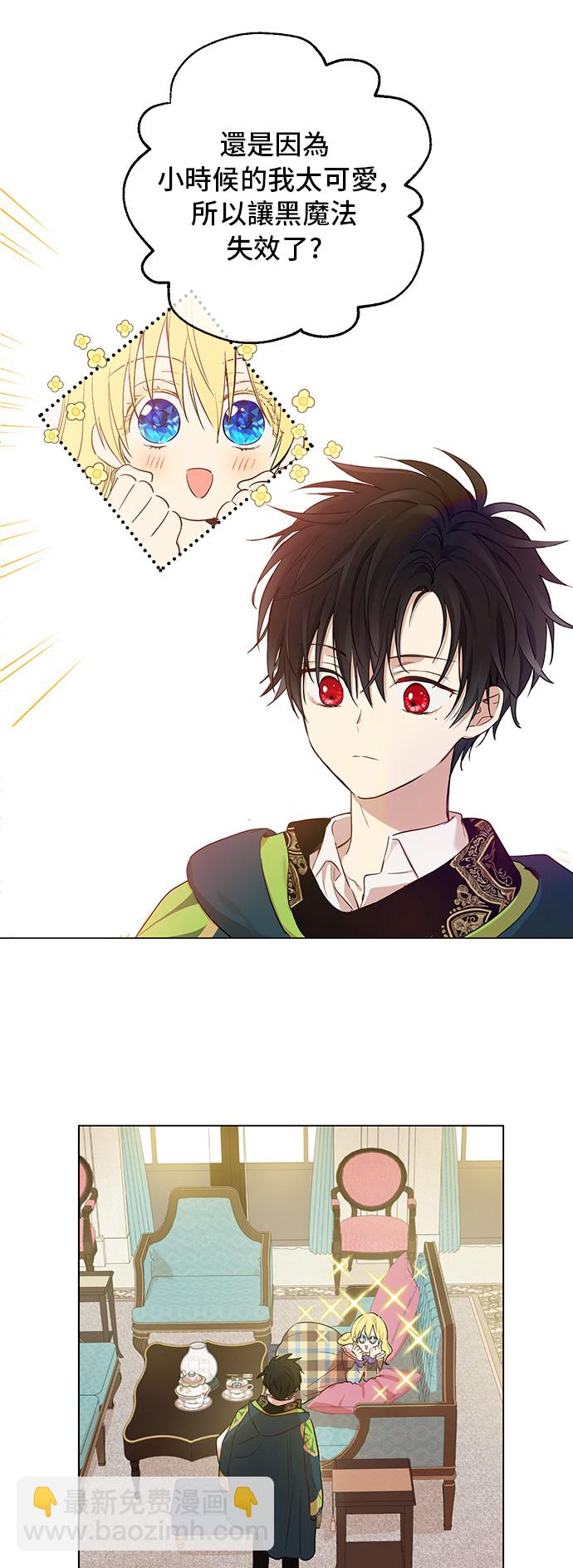 第33话 父皇…笑了？40