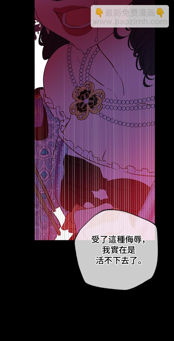 第三季 第1话 格格不入11