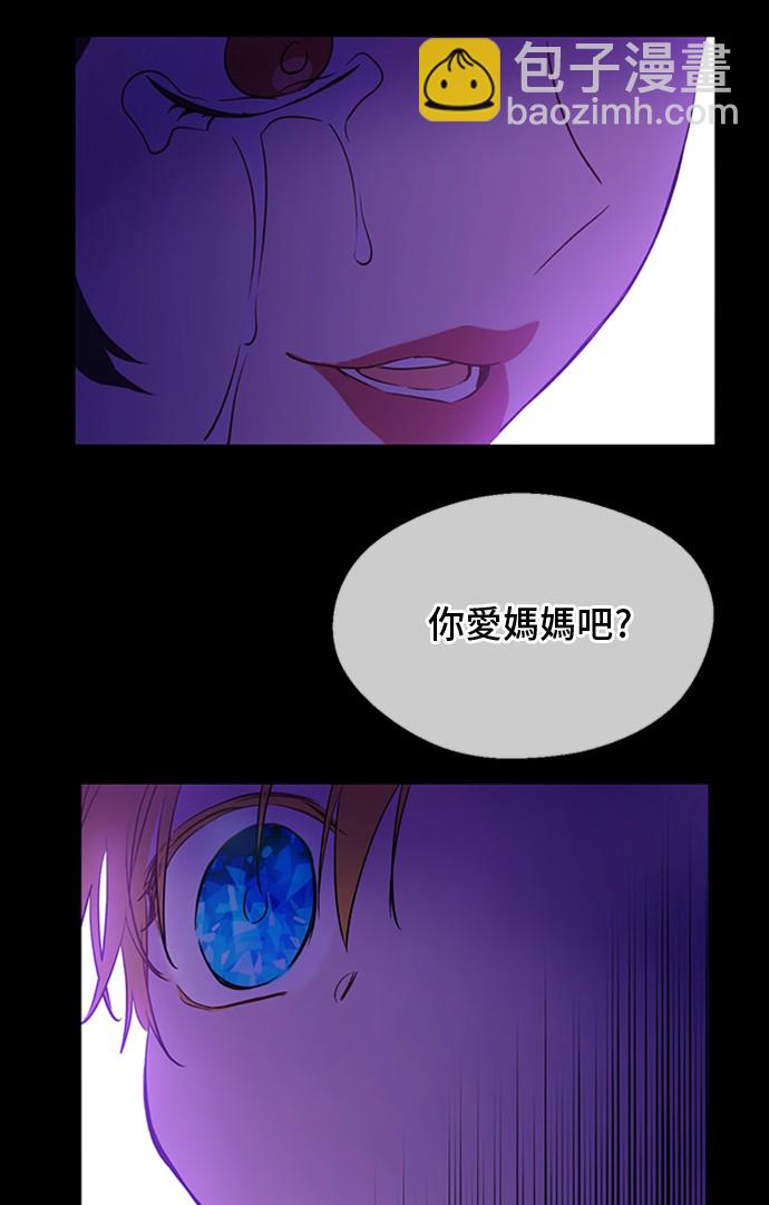 第三季 第1话 格格不入14