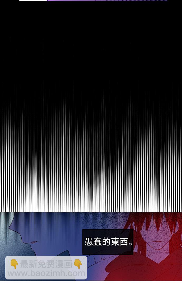 第三季 第1话 格格不入15