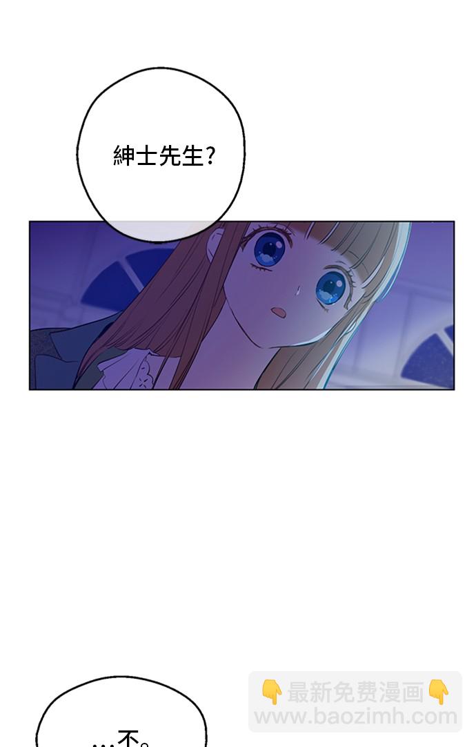 第三季 第1话 格格不入17