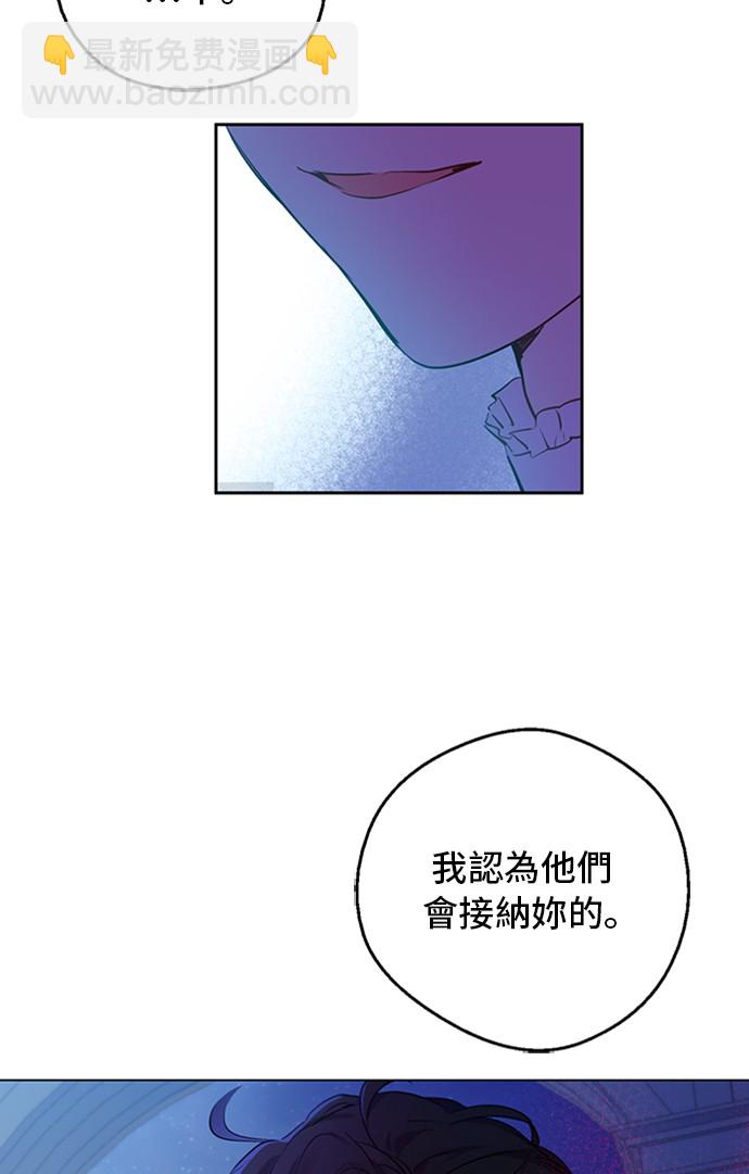 第三季 第1话 格格不入18