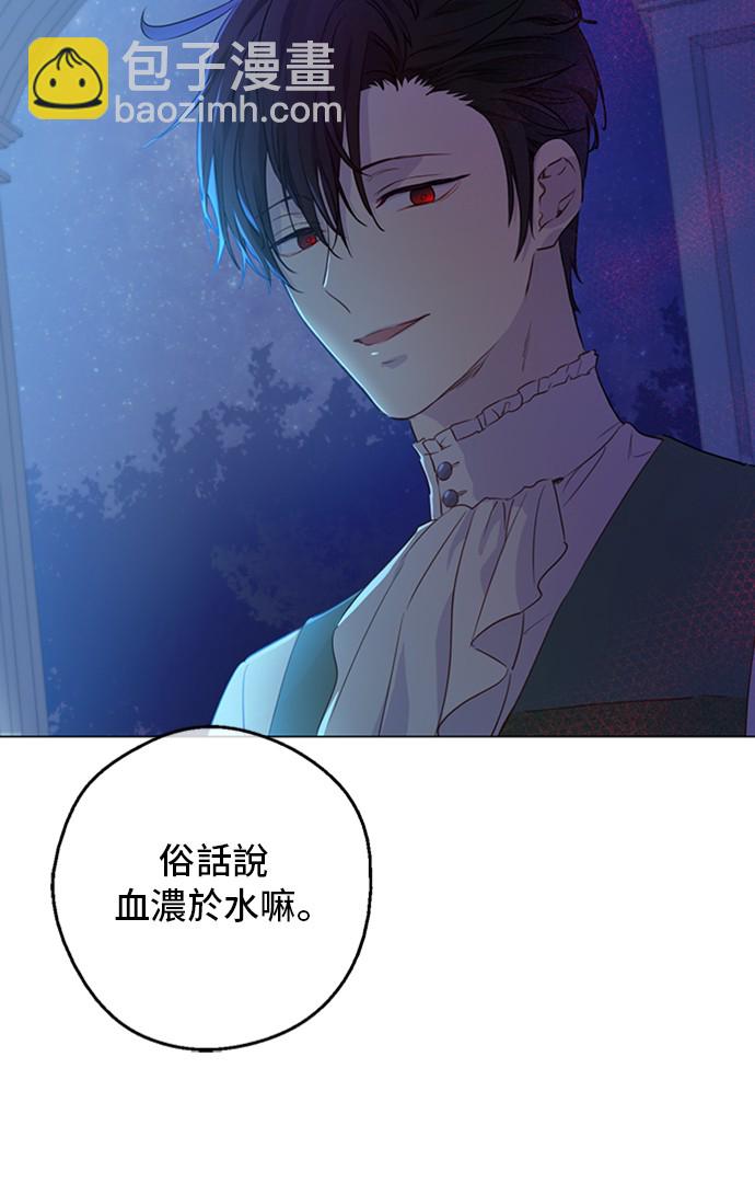 第三季 第1话 格格不入19