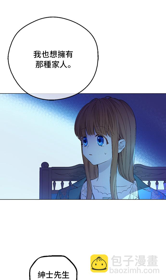 第三季 第1话 格格不入24