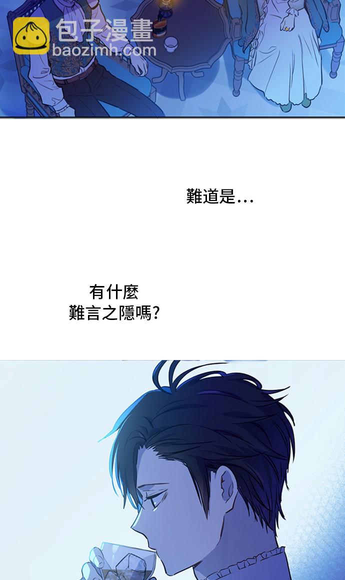 第三季 第1话 格格不入26