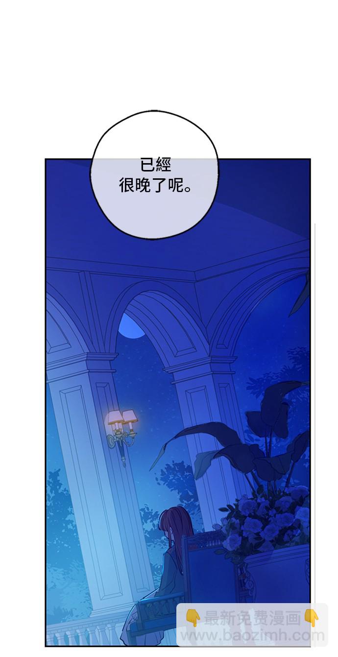 第三季 第1话 格格不入28