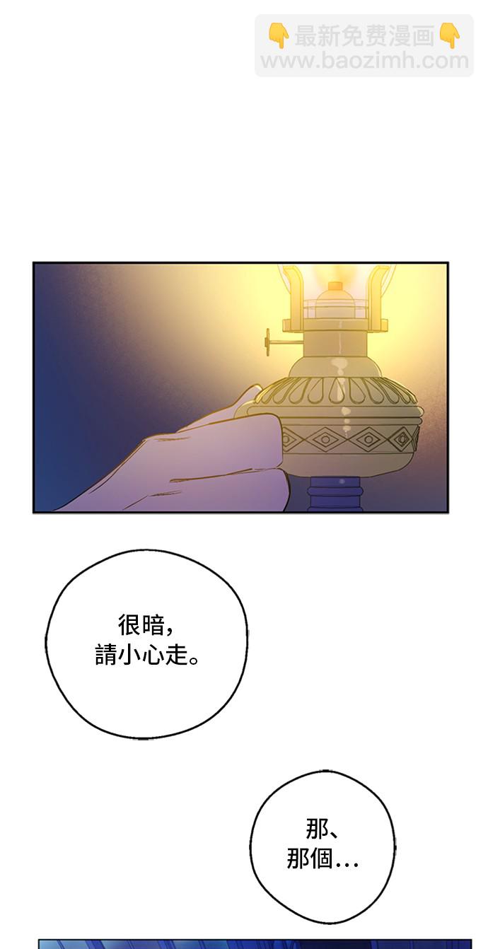 第三季 第1话 格格不入30