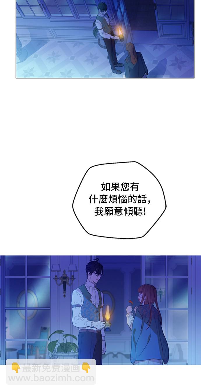 第三季 第1话 格格不入31