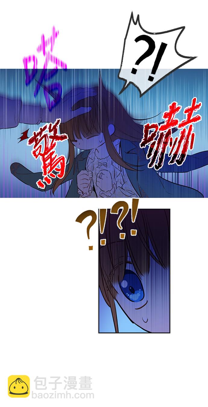 第三季 第1话 格格不入35