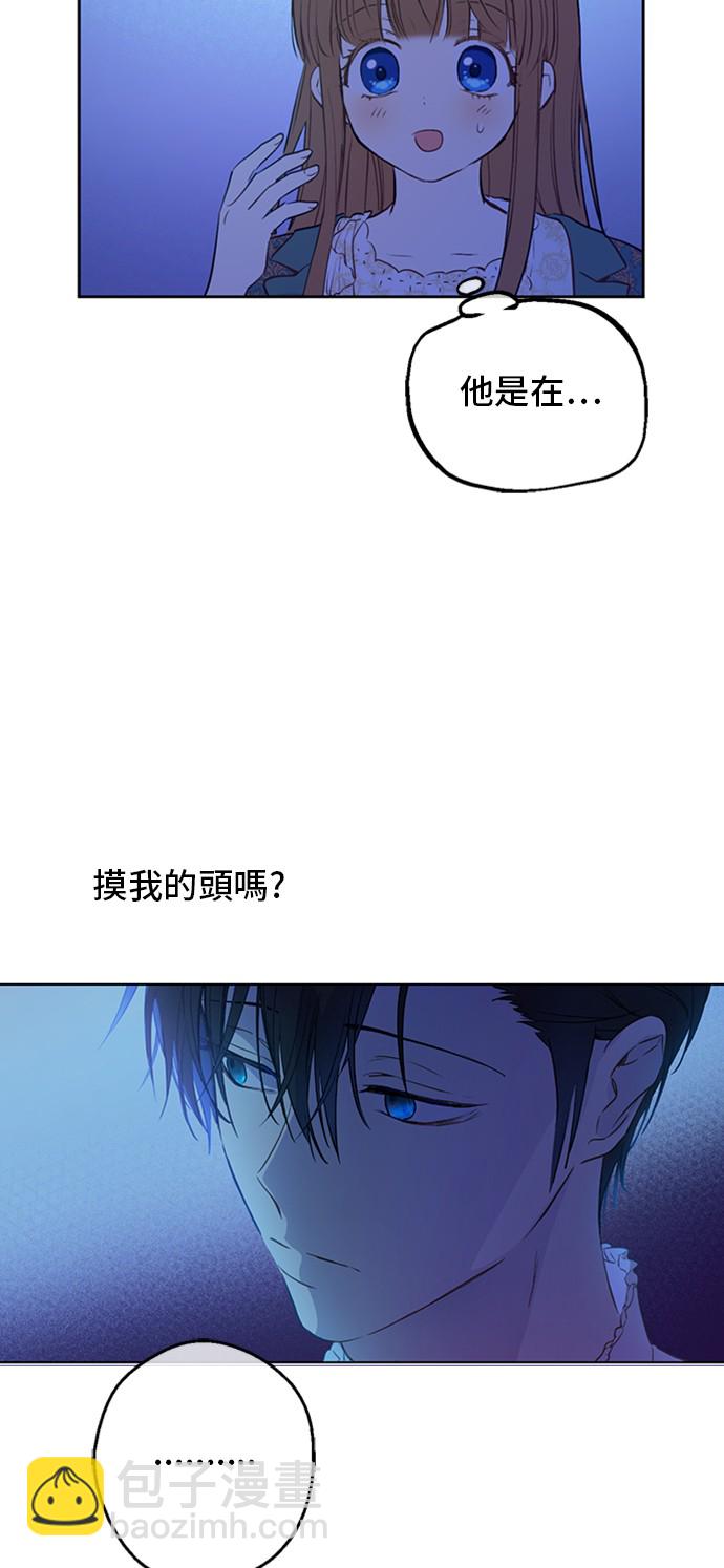 第三季 第1话 格格不入37
