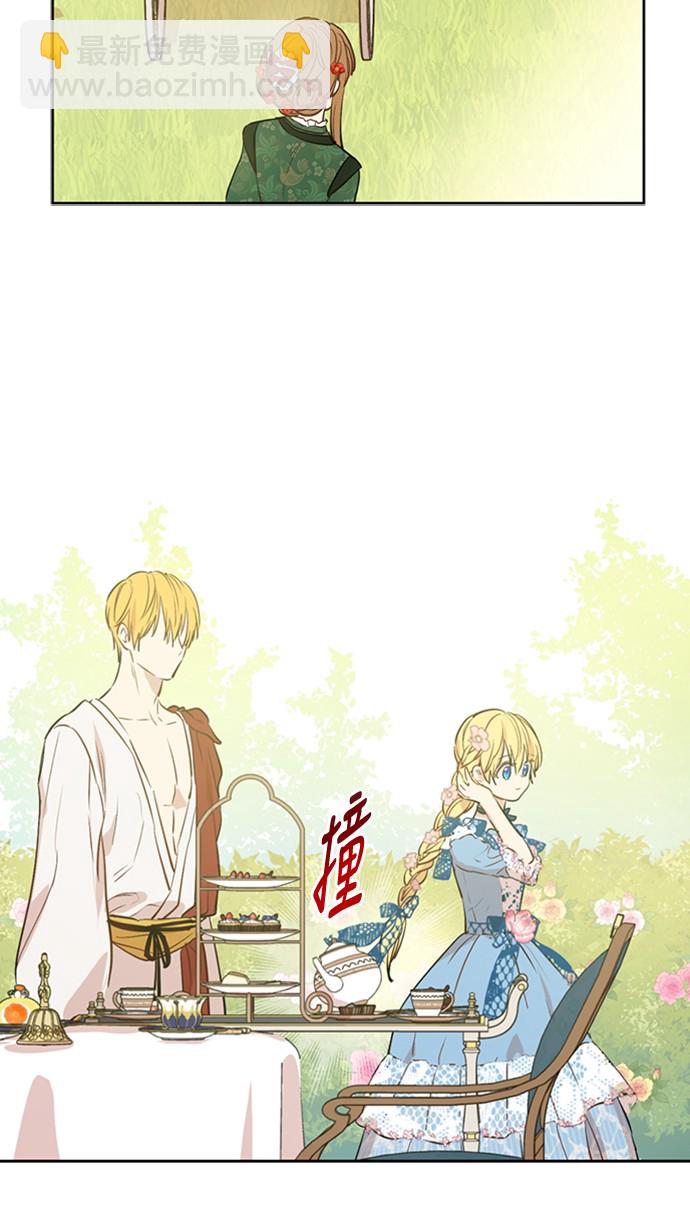 第三季 第1话 格格不入45