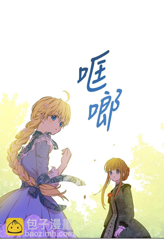 第三季 第1话 格格不入52