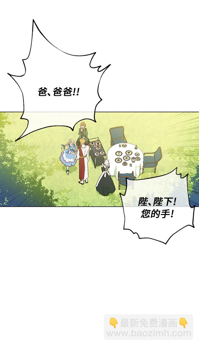第三季 第1话 格格不入57