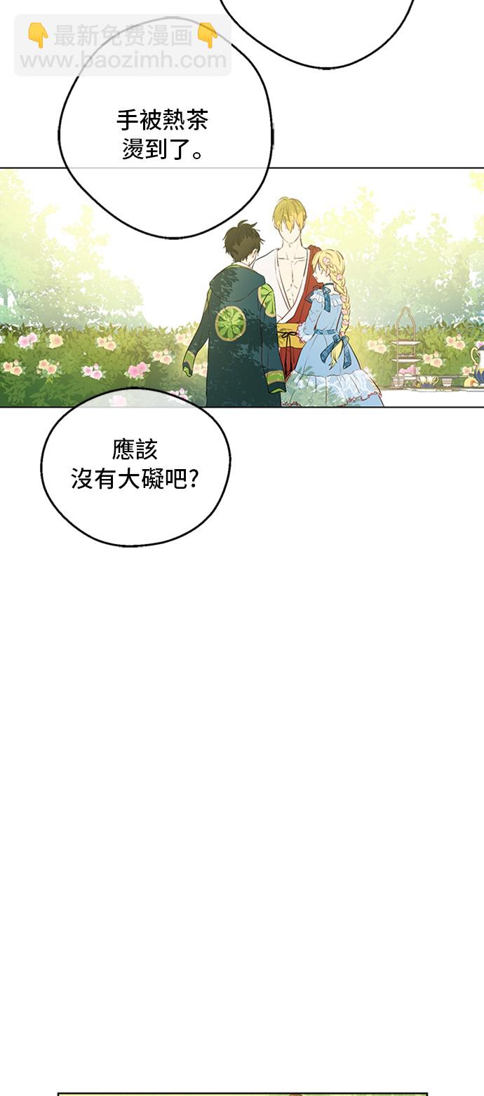 第三季 第1话 格格不入65