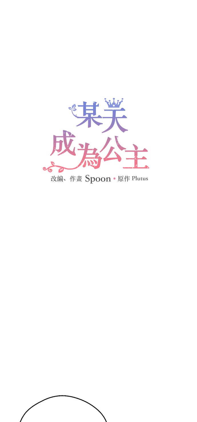 第三季 第2话 最后一次诅咒0