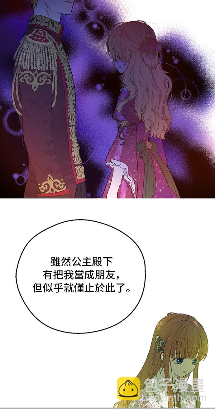 第三季 第2话 最后一次诅咒13
