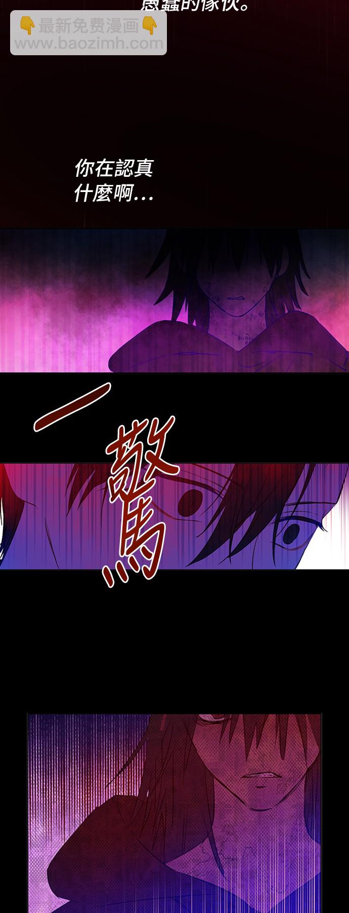 第三季 第2话 最后一次诅咒15