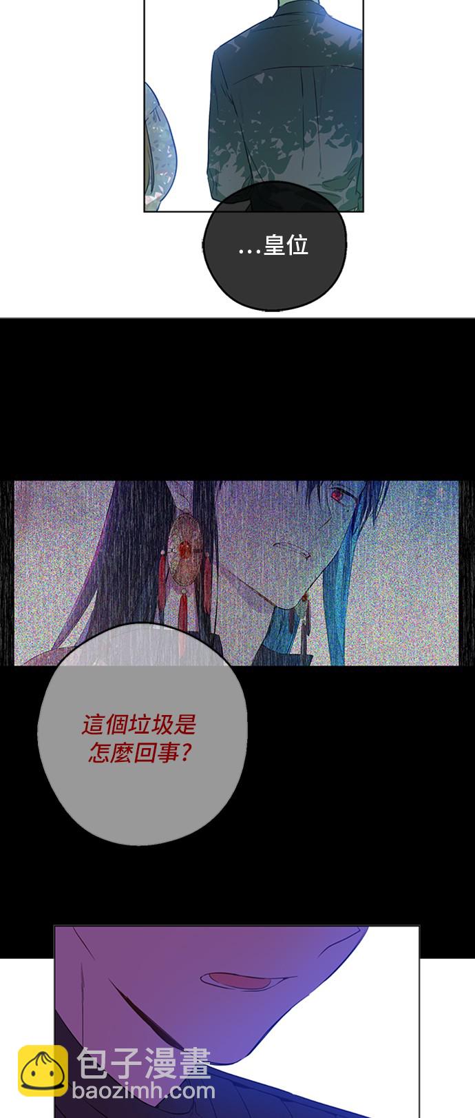 第三季 第2话 最后一次诅咒18