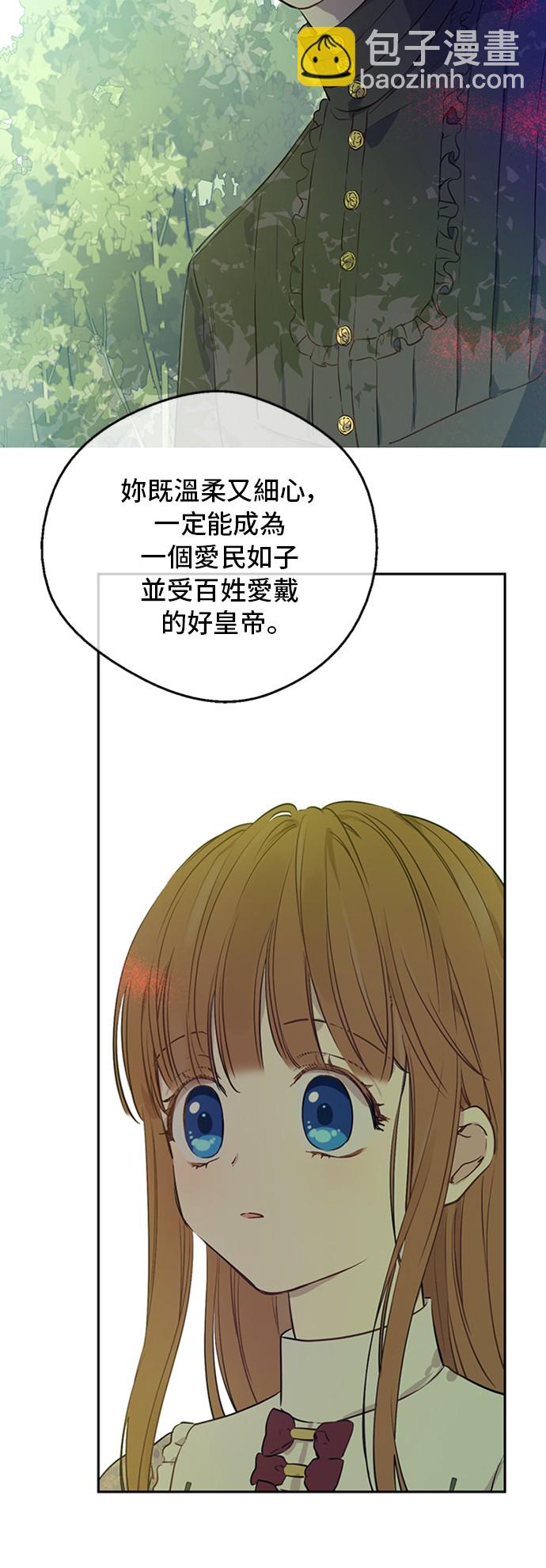 第三季 第2话 最后一次诅咒22