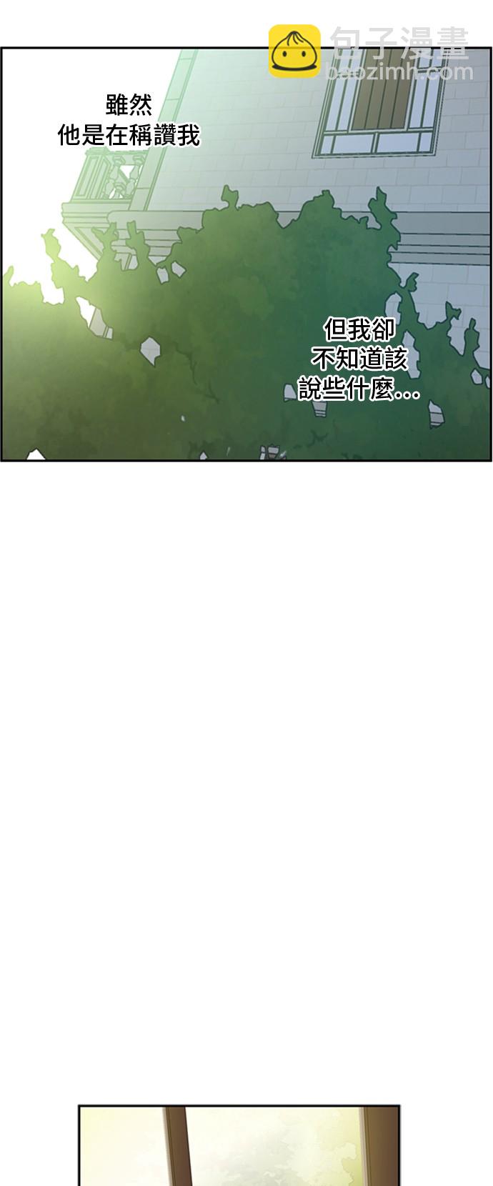 第三季 第2话 最后一次诅咒24