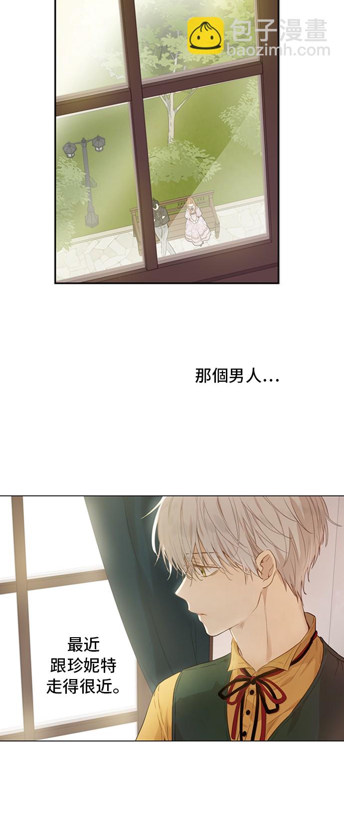 第三季 第2话 最后一次诅咒25