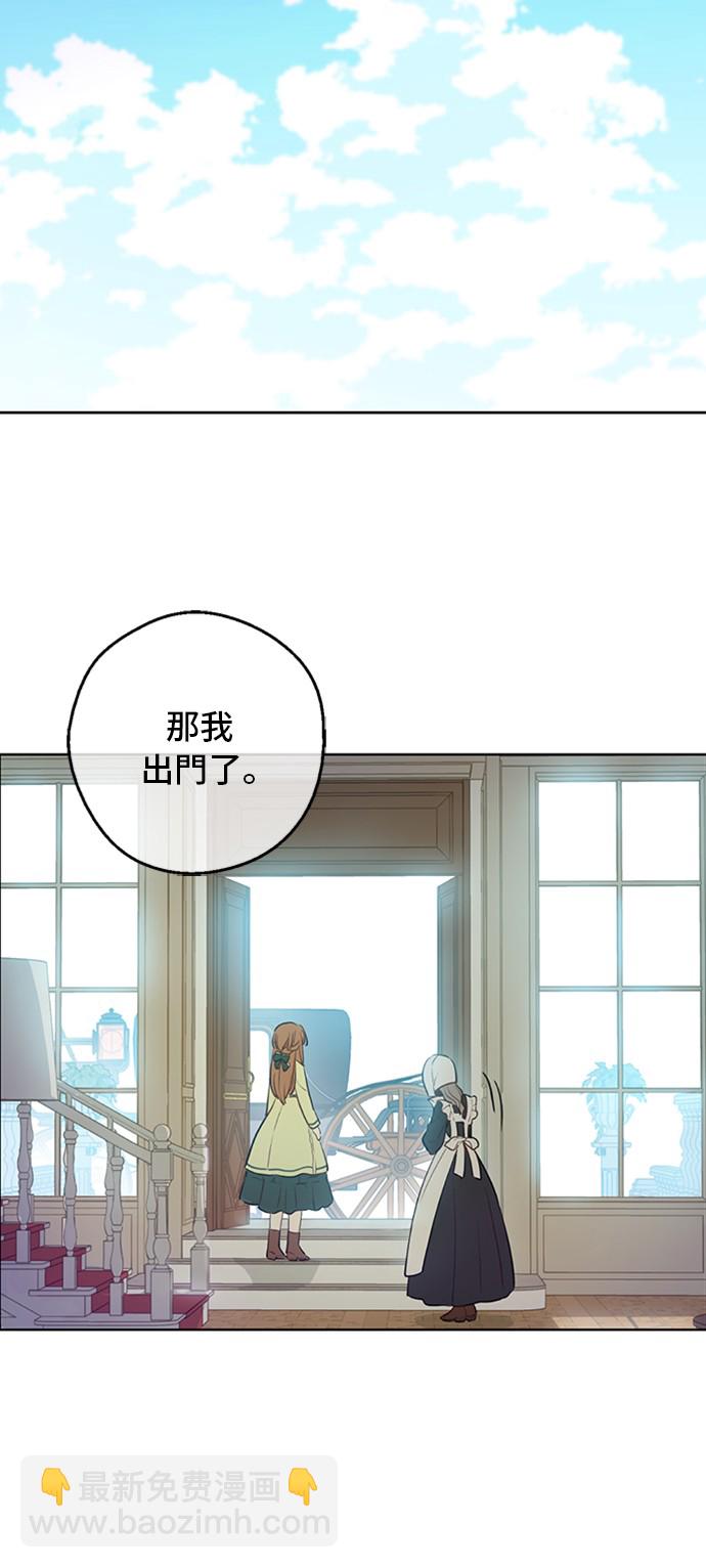 第三季 第2话 最后一次诅咒27