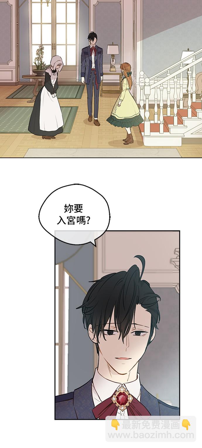 第三季 第2话 最后一次诅咒29