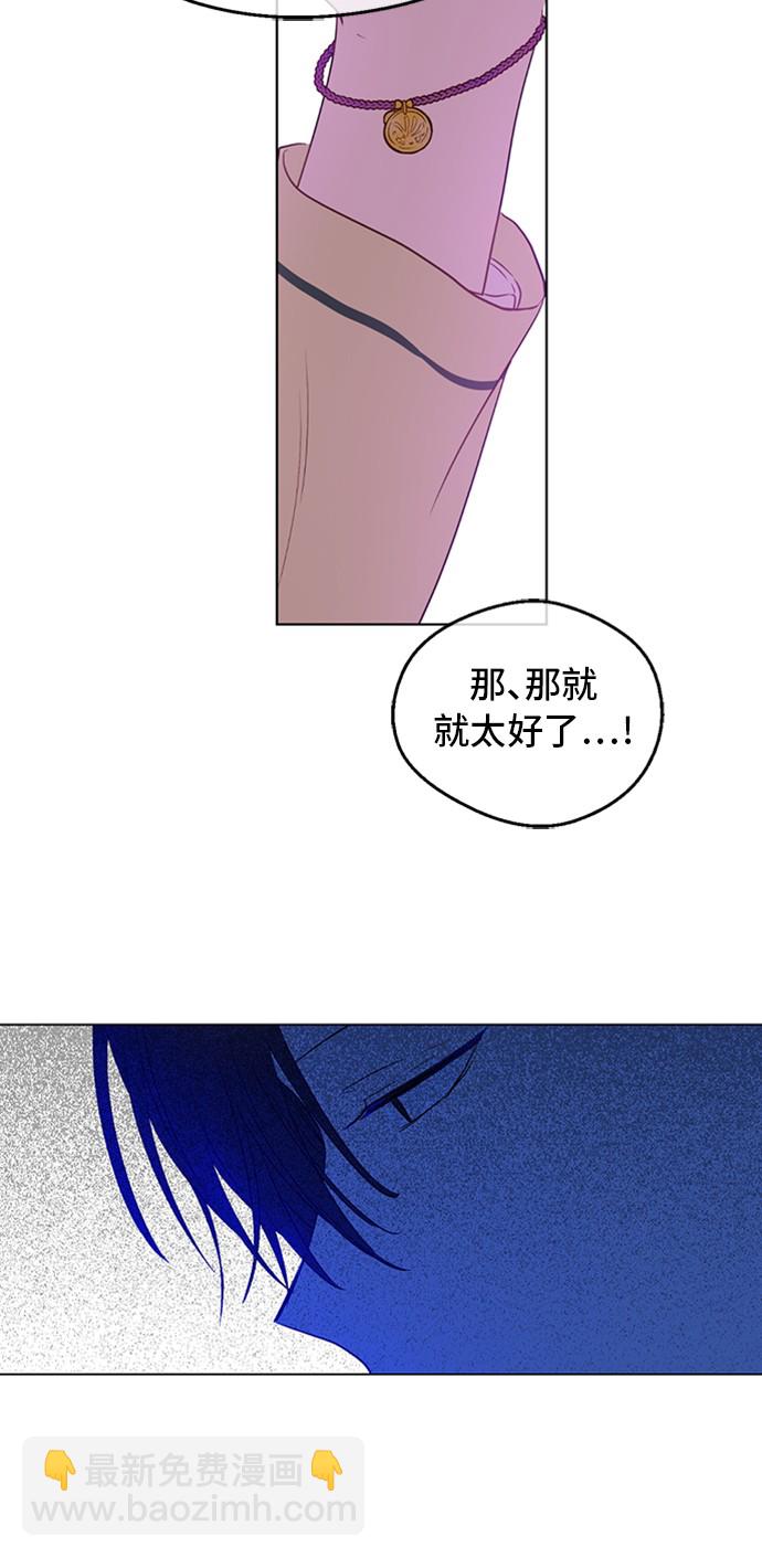 第三季 第2话 最后一次诅咒33