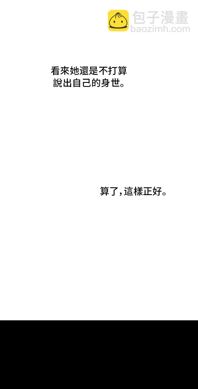 第三季 第2话 最后一次诅咒34