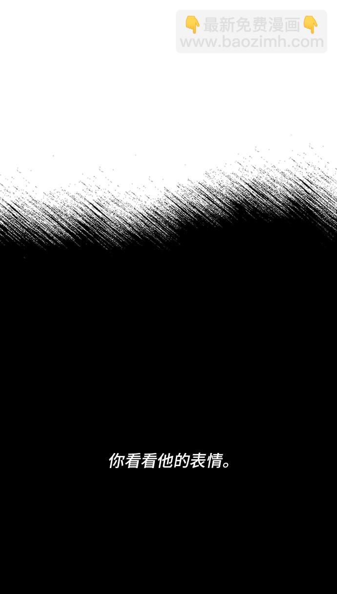 第三季 第2话 最后一次诅咒43